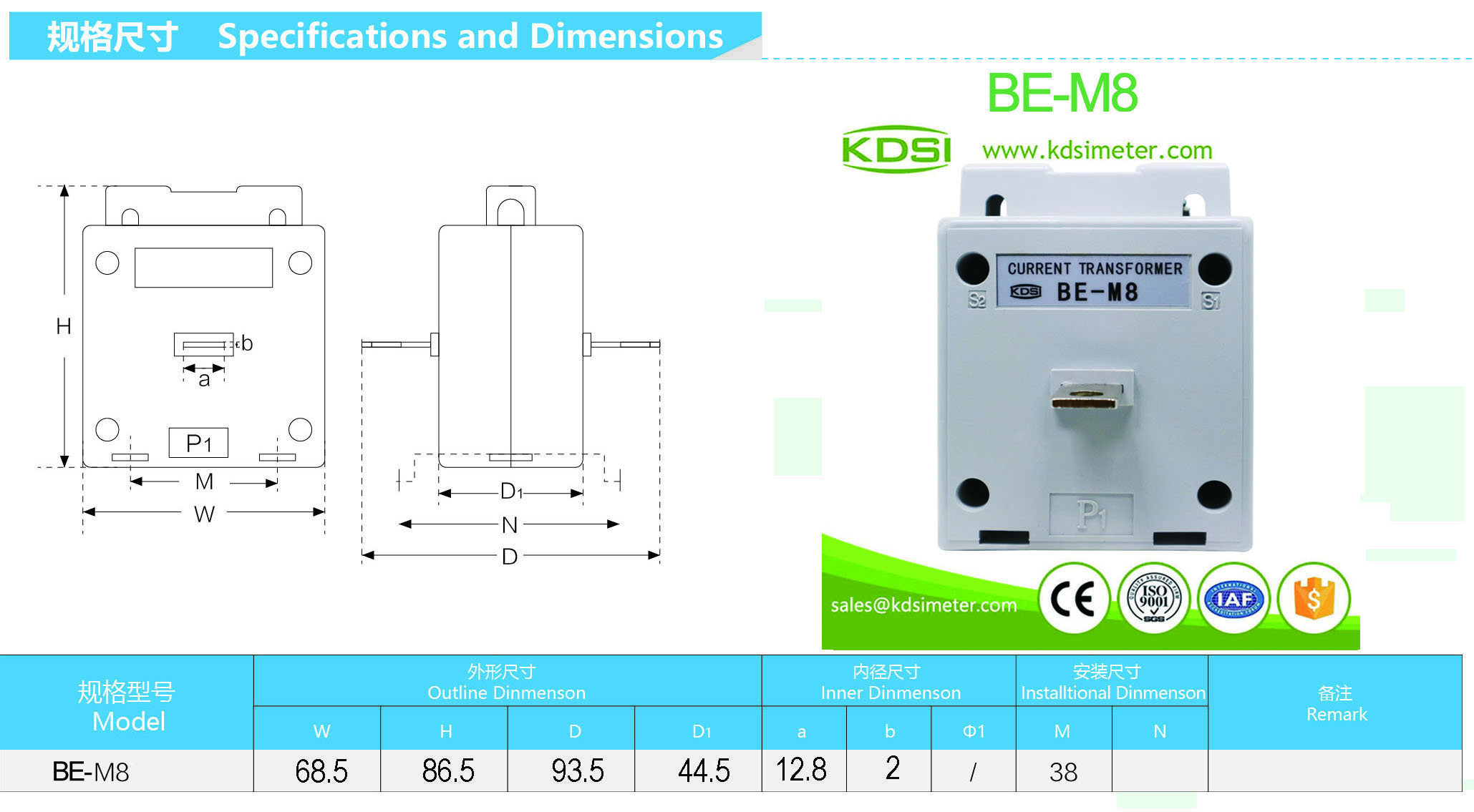 BE-M8 CT drawing-1.jpg
